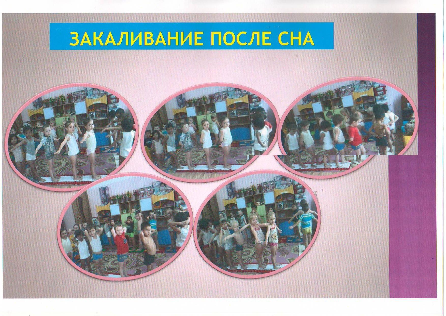 КГУ "Санаторный я/с № 145"