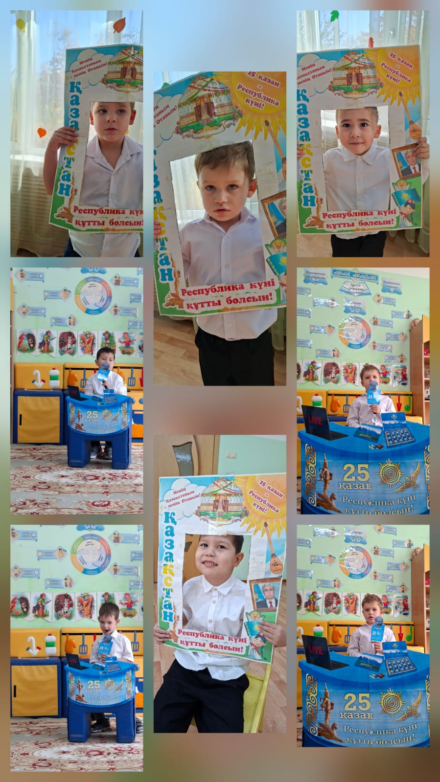 Қазақ тілі. "Республикам  - мақтанышым!"