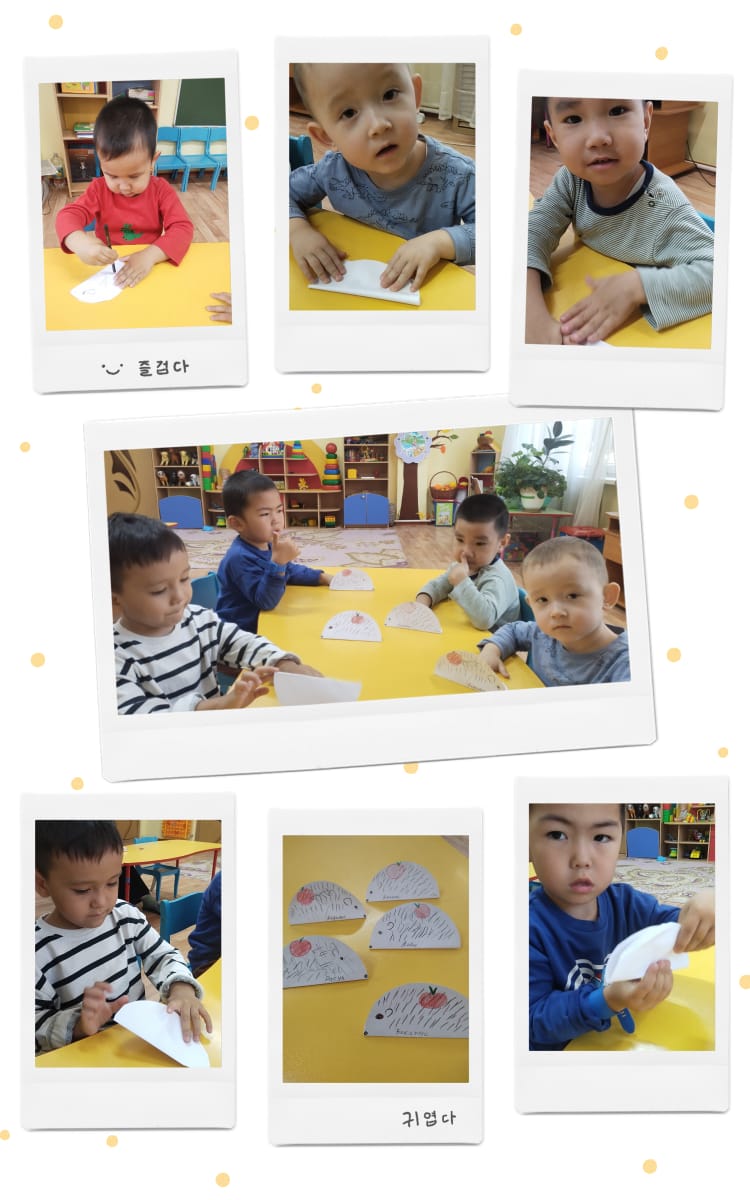 Ортаңғы "Балапан" тобы  Құрастыру ойын жаттығулар "Орманда кірпі жүр"